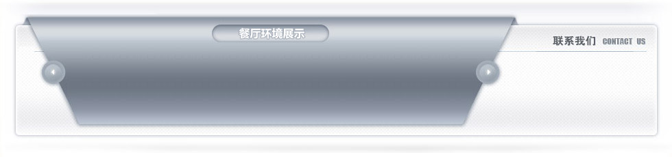 图片动画
